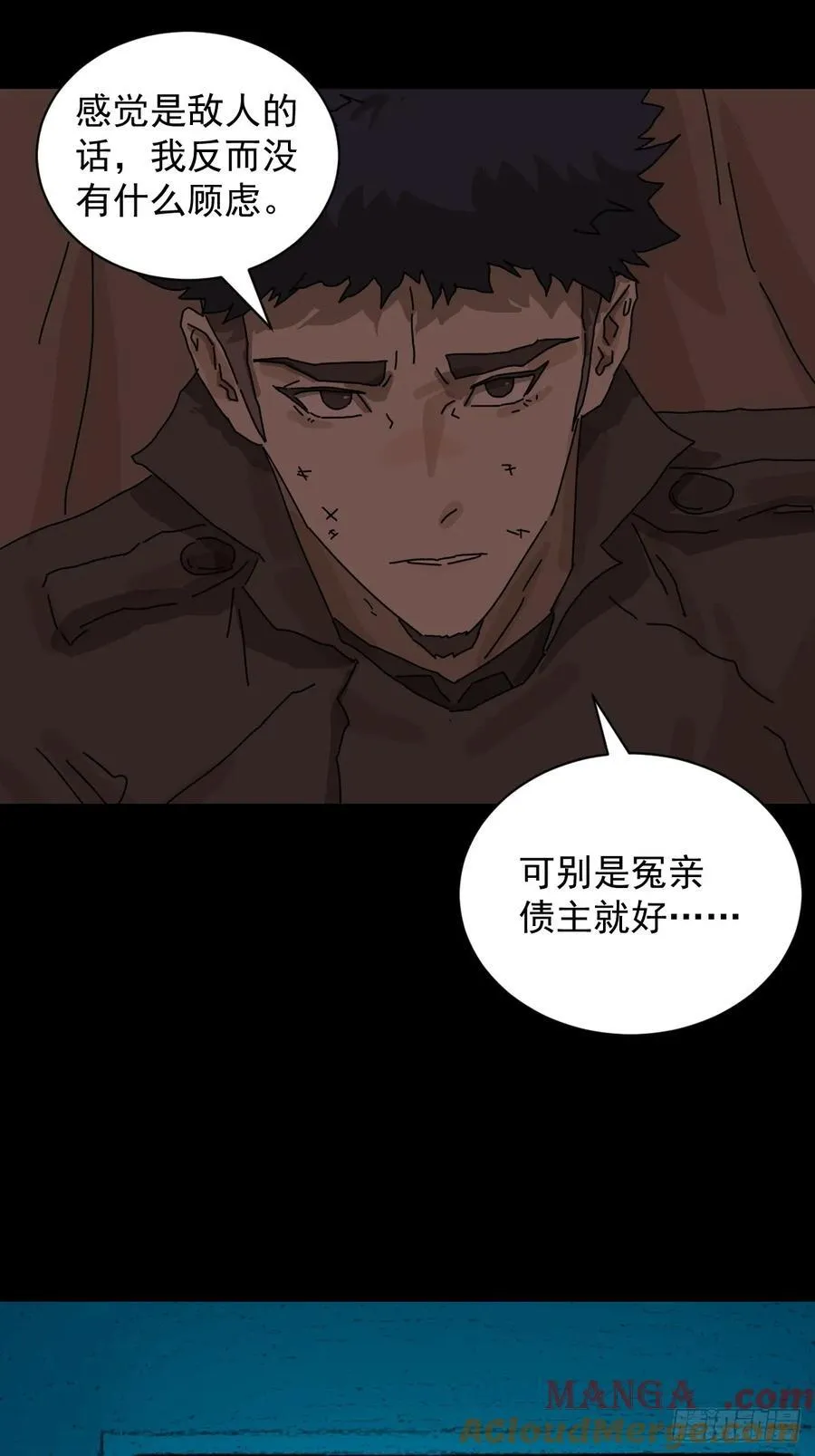 踏破归墟（九）8
