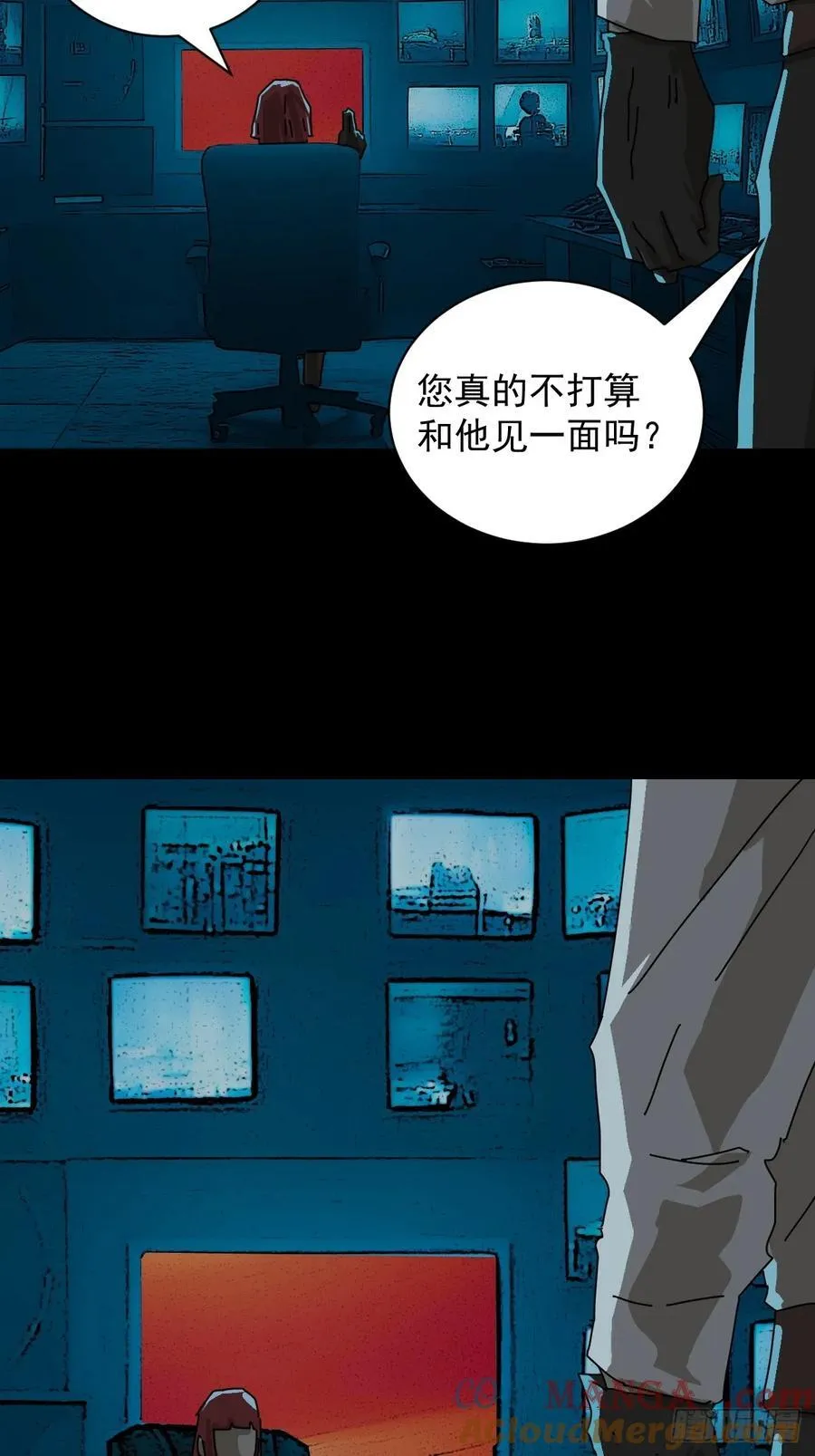 踏破归墟（九）10