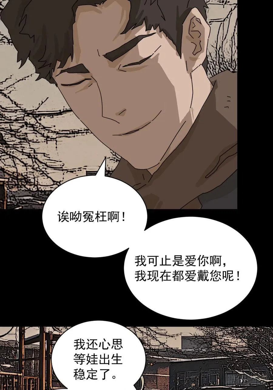踏破归墟（十）13
