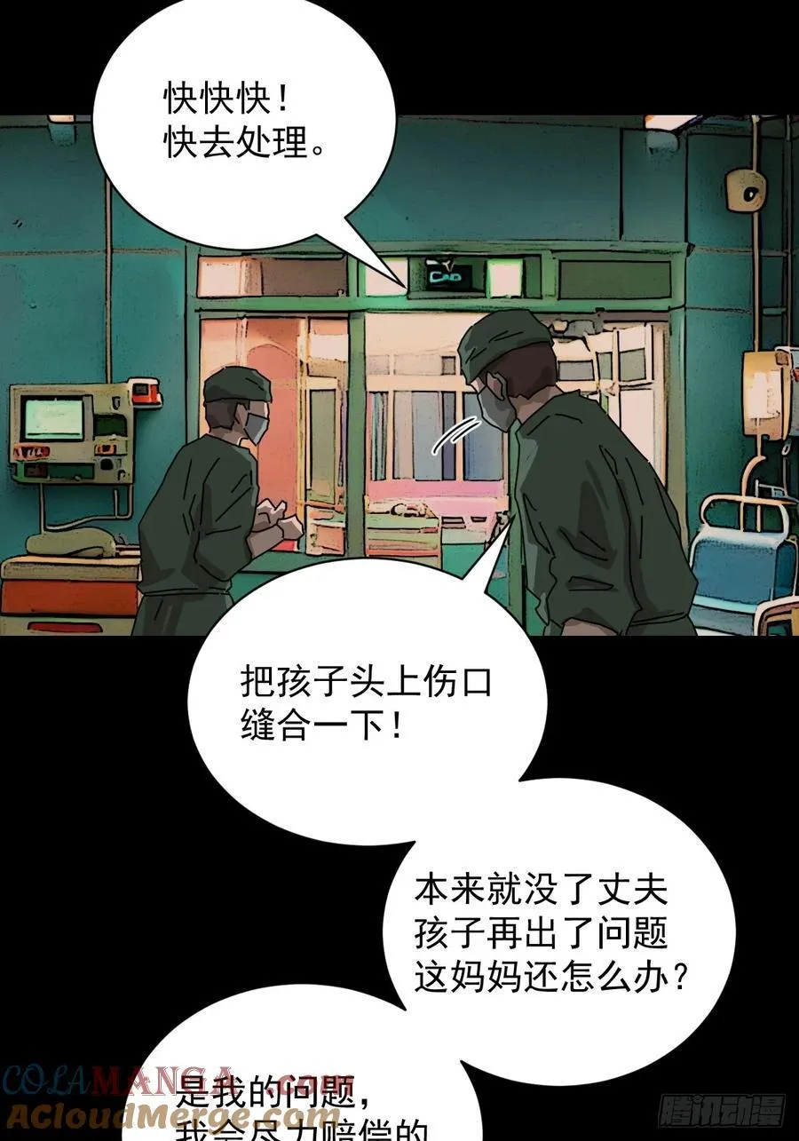 踏破归墟（十一）6