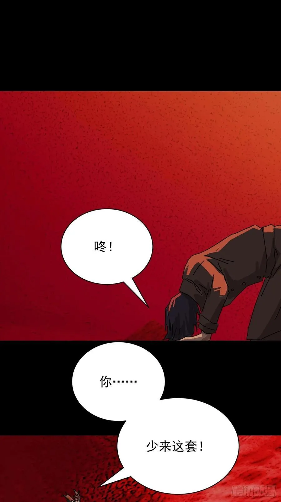 踏破归墟（八）9