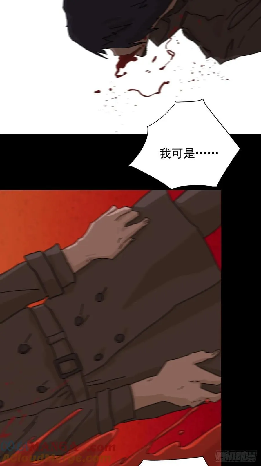 踏破归墟（七）18