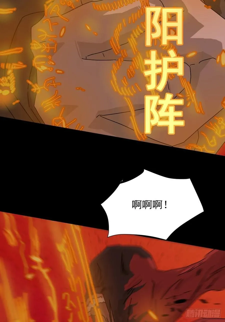 踏破归墟（七）7