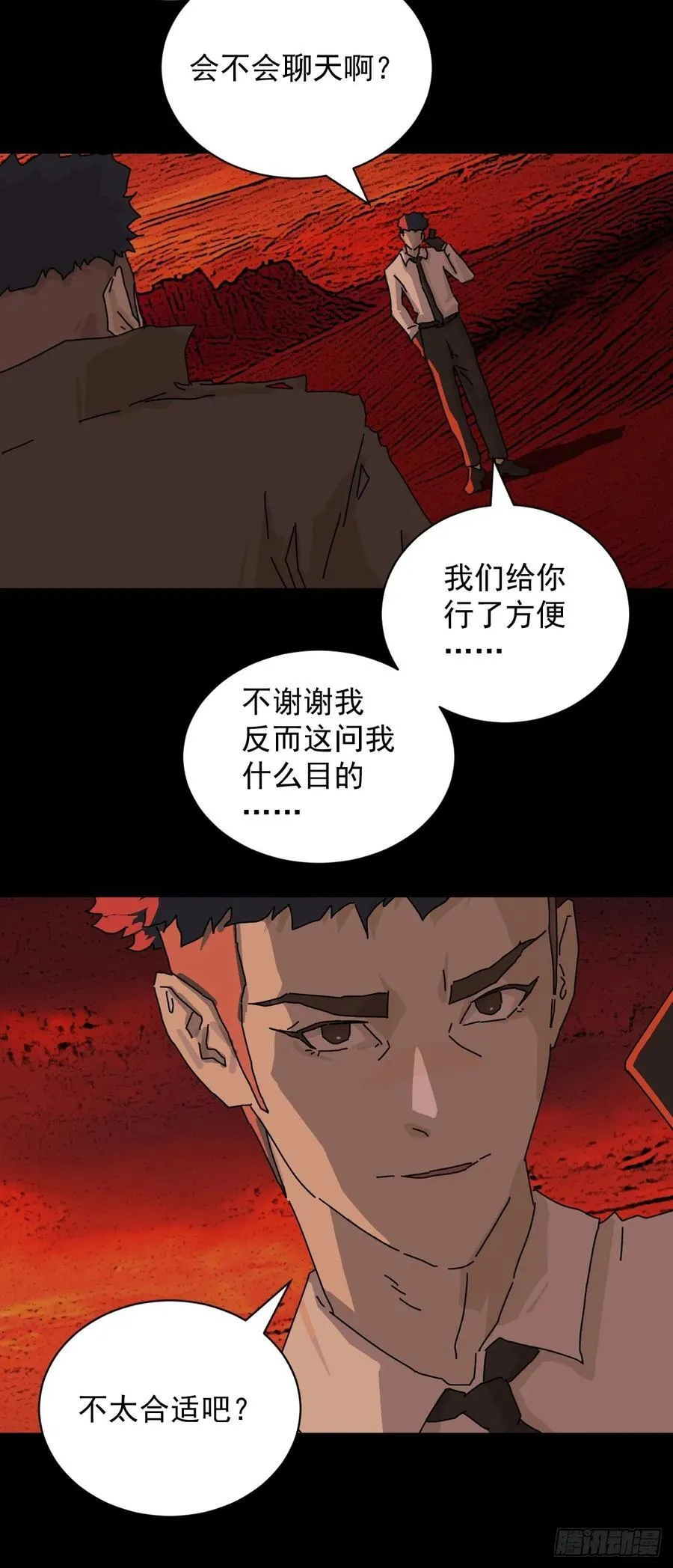 踏破归墟（九）23