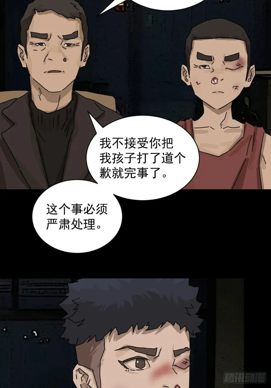 踏破归墟（十三）23