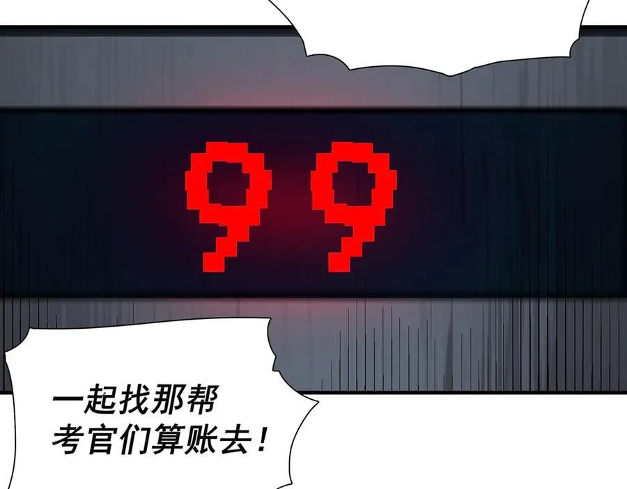 3370