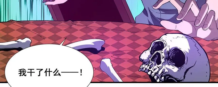 3613