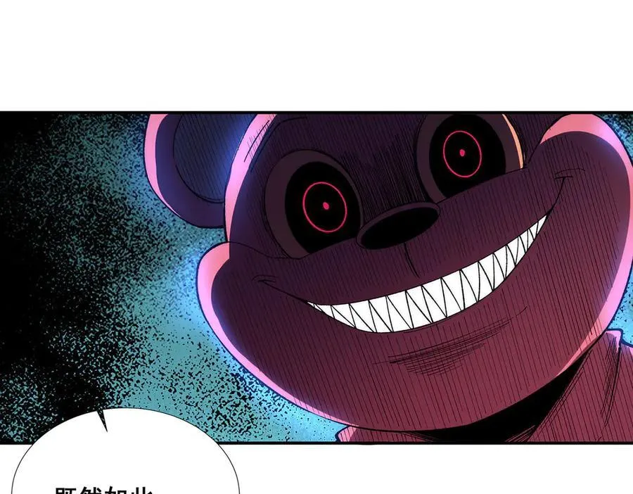 4074