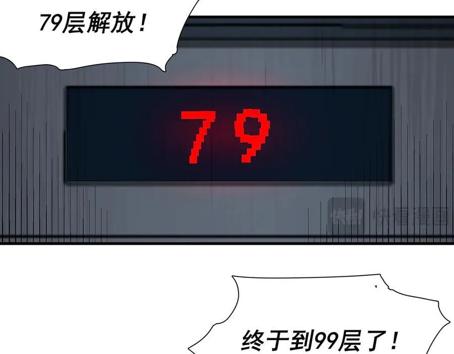 3369