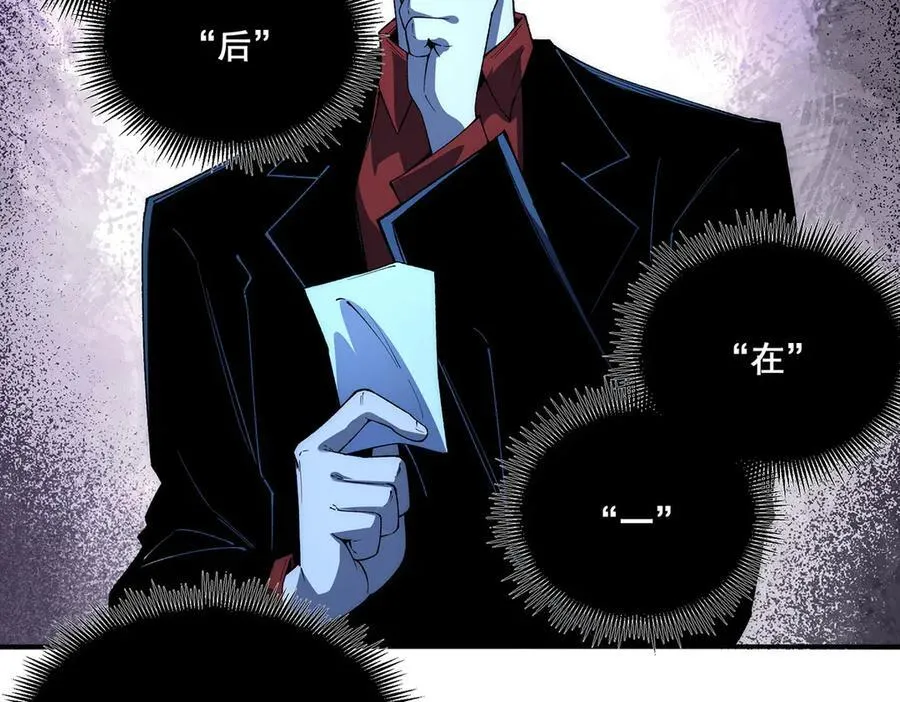 4168