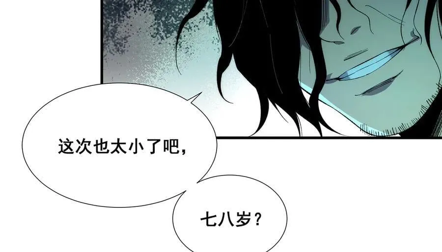 3753