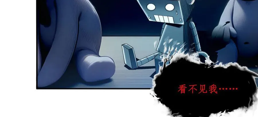 4111