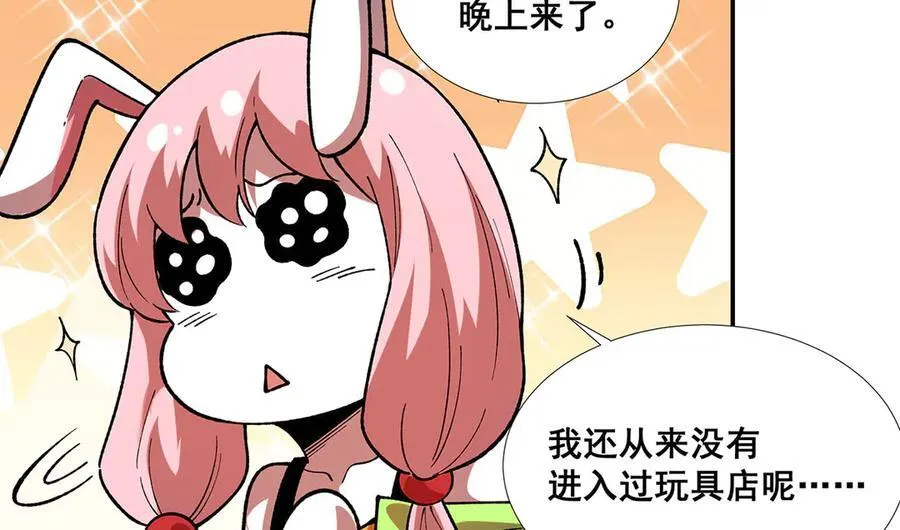 4049