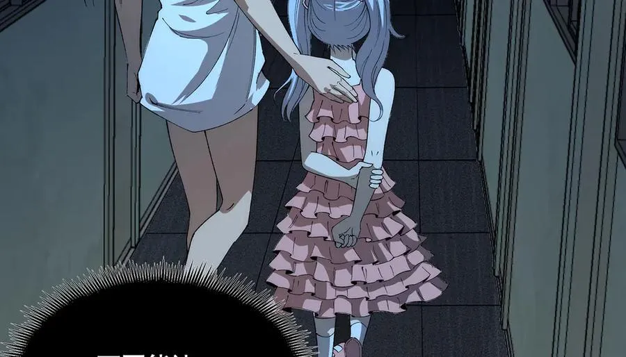 3755