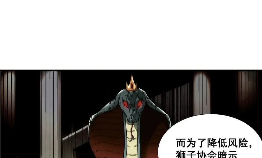 3543