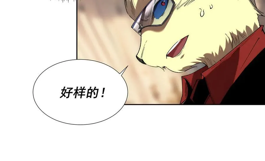 3573