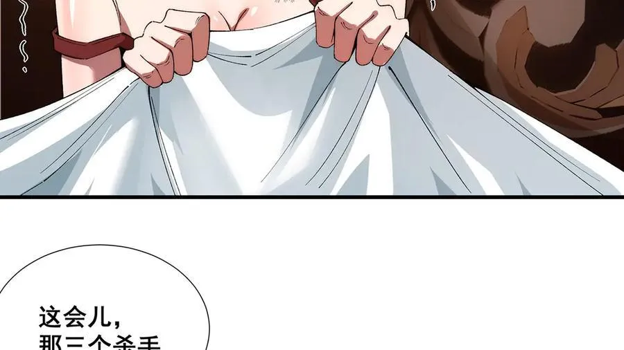 3719
