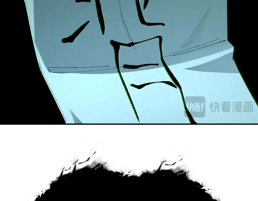 4138