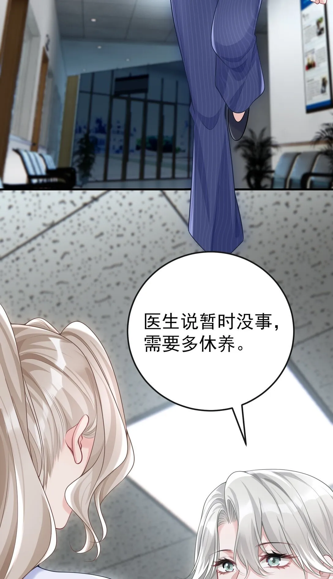 056 让其付出代价13