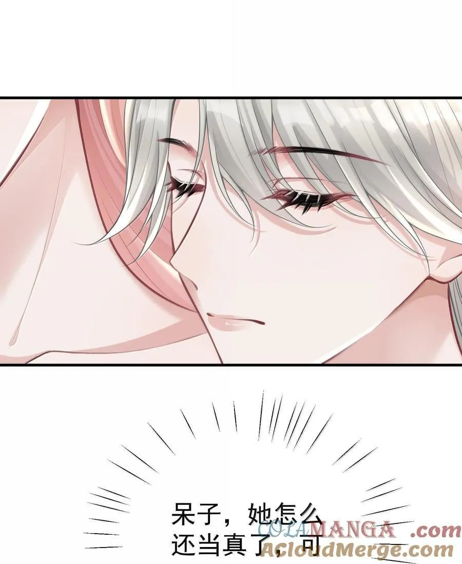 058 你闻闻我有什么独特的味道吗14