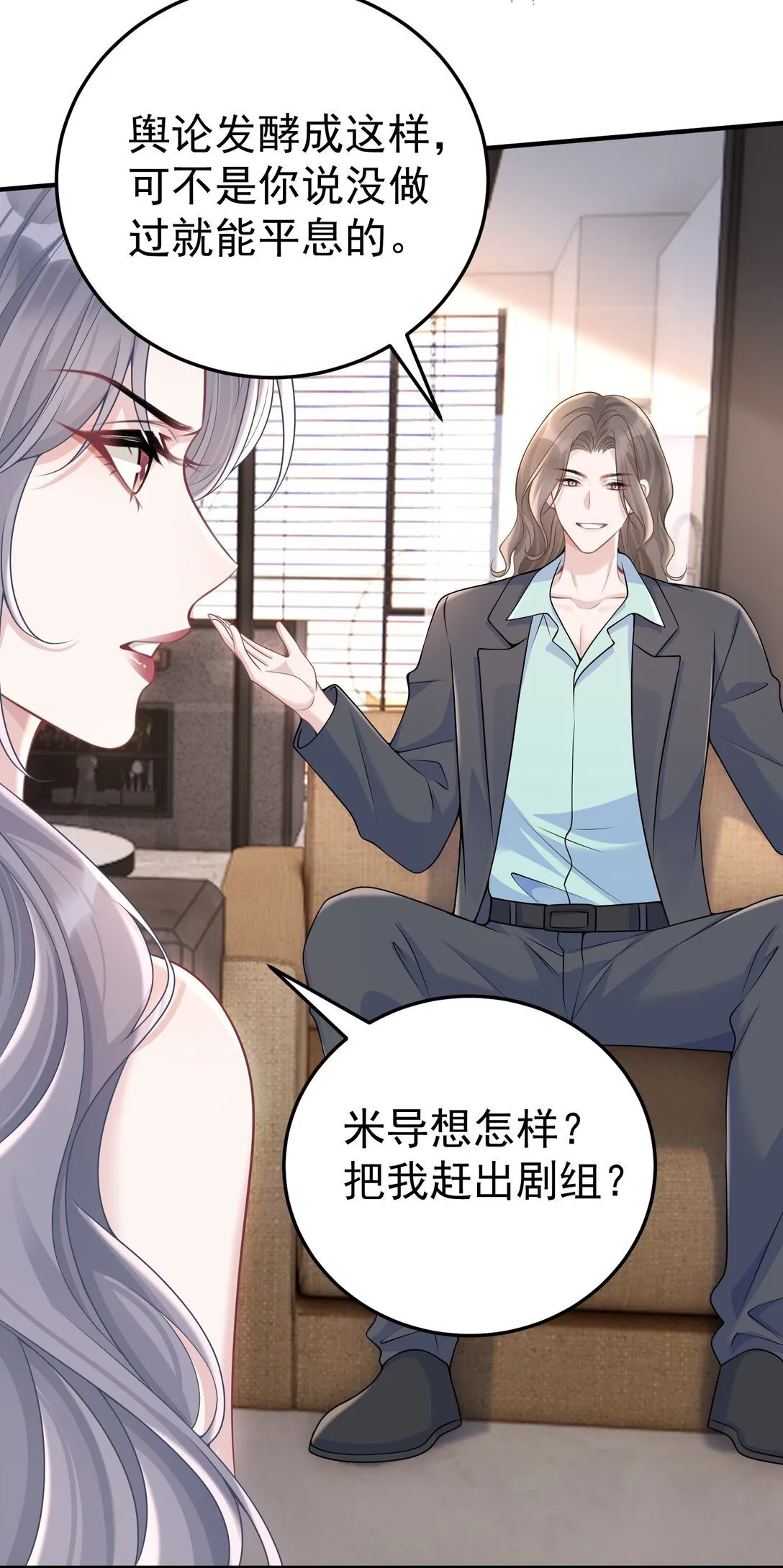056 让其付出代价37