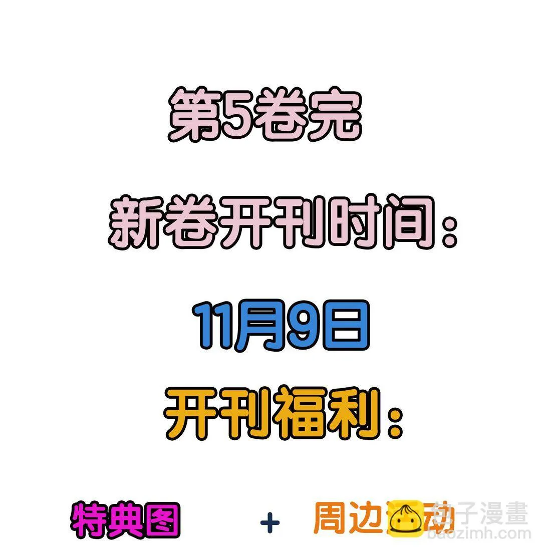 056 让其付出代价45
