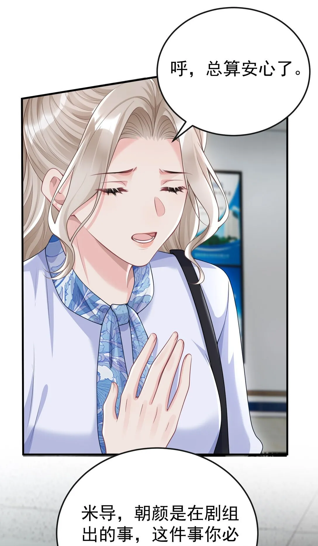056 让其付出代价15