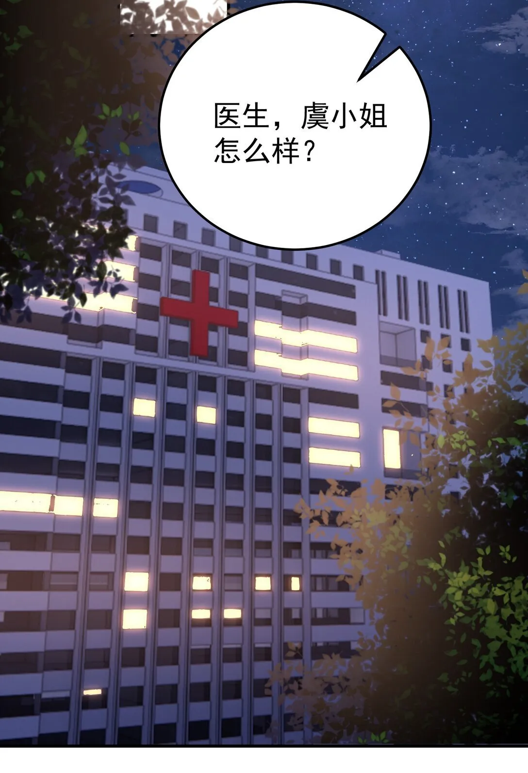 056 让其付出代价8