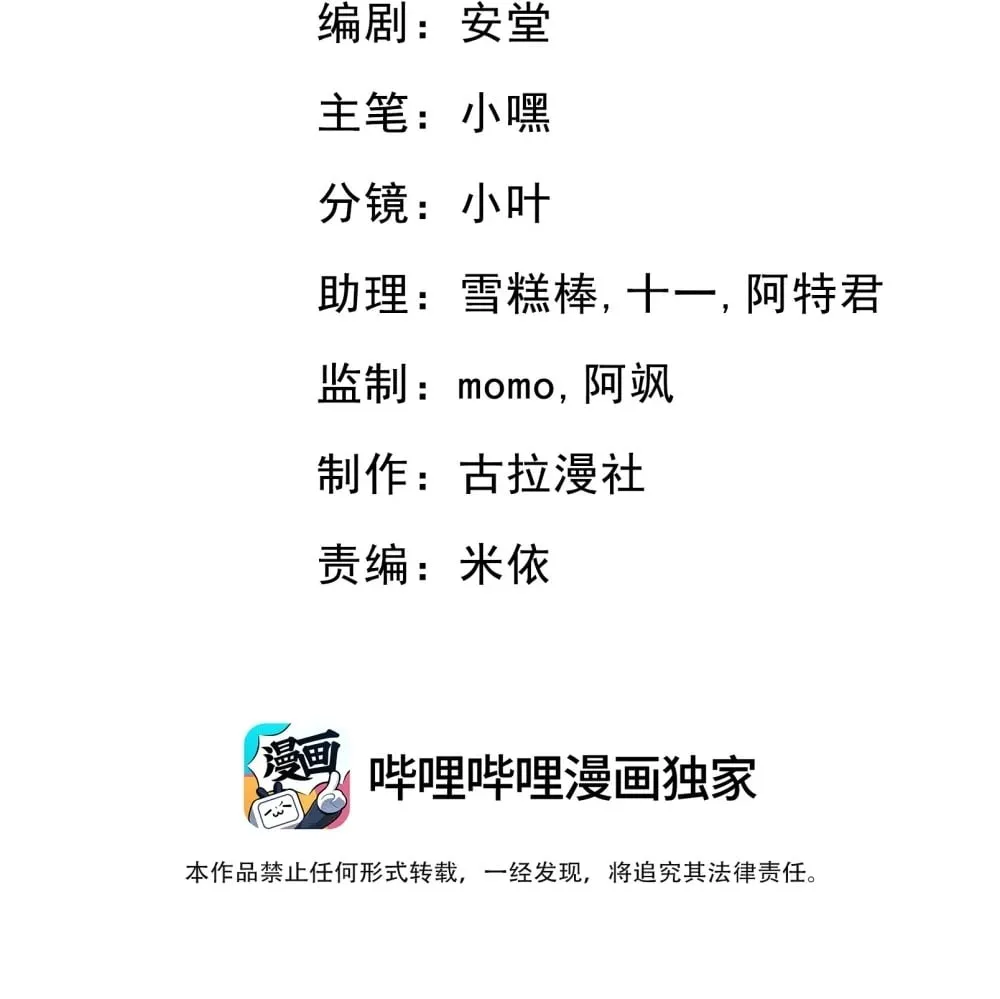056 让其付出代价49