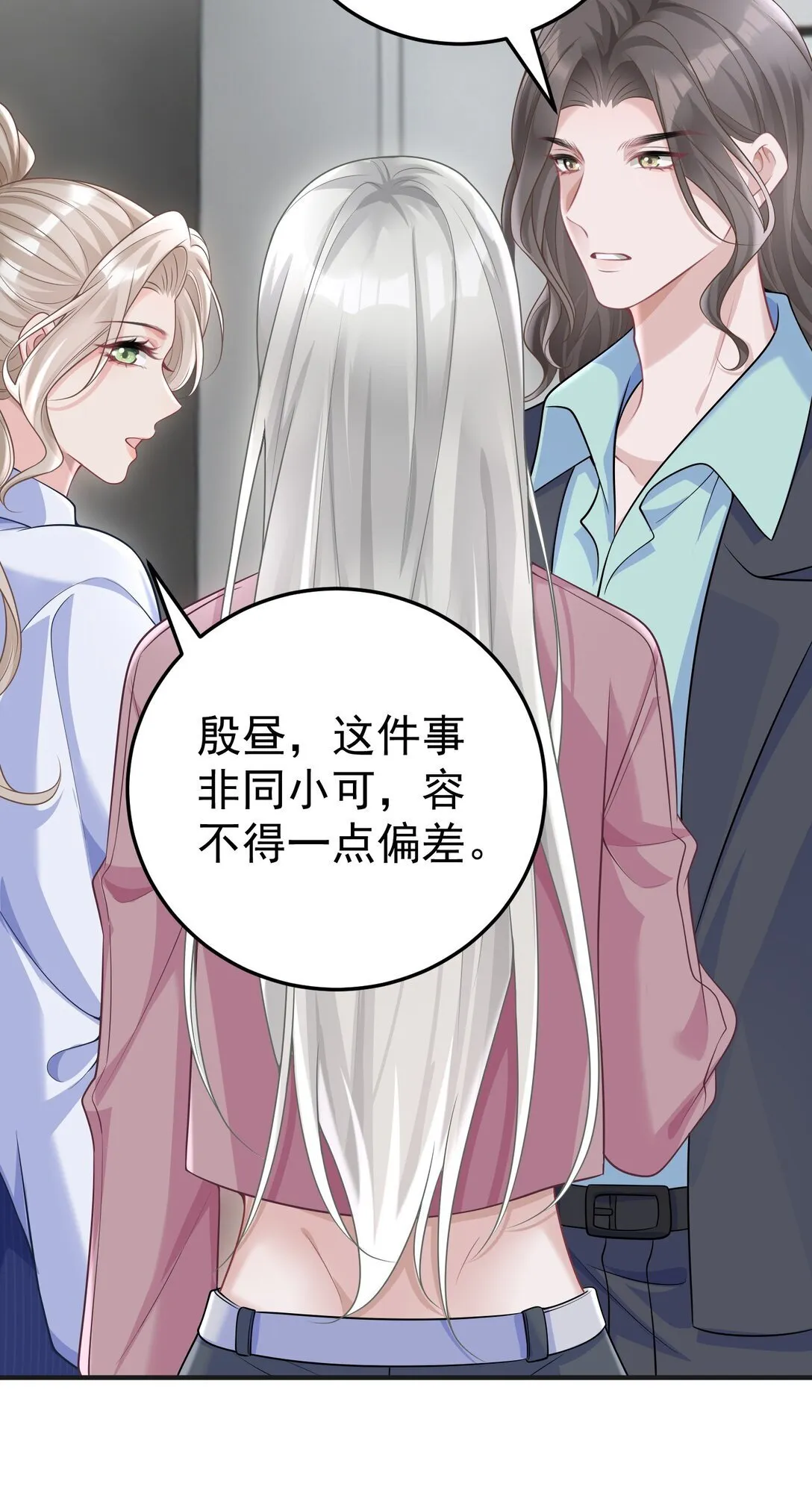 056 让其付出代价25