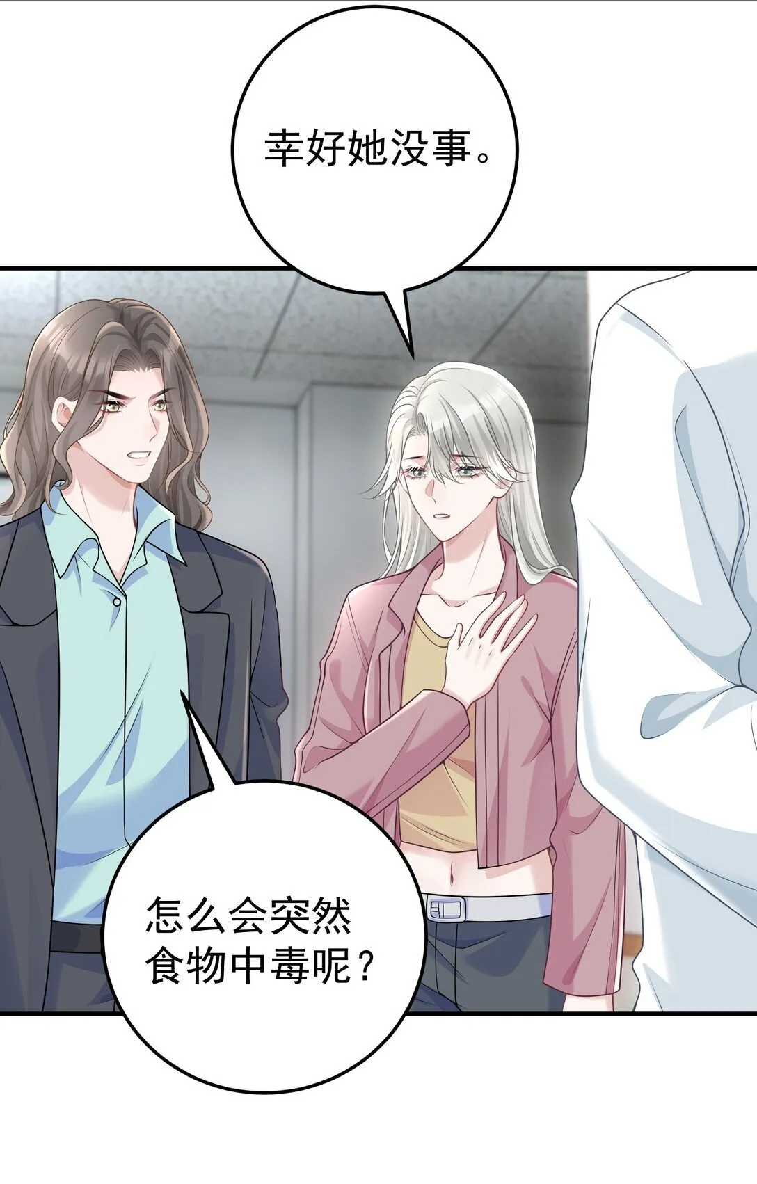 056 让其付出代价10
