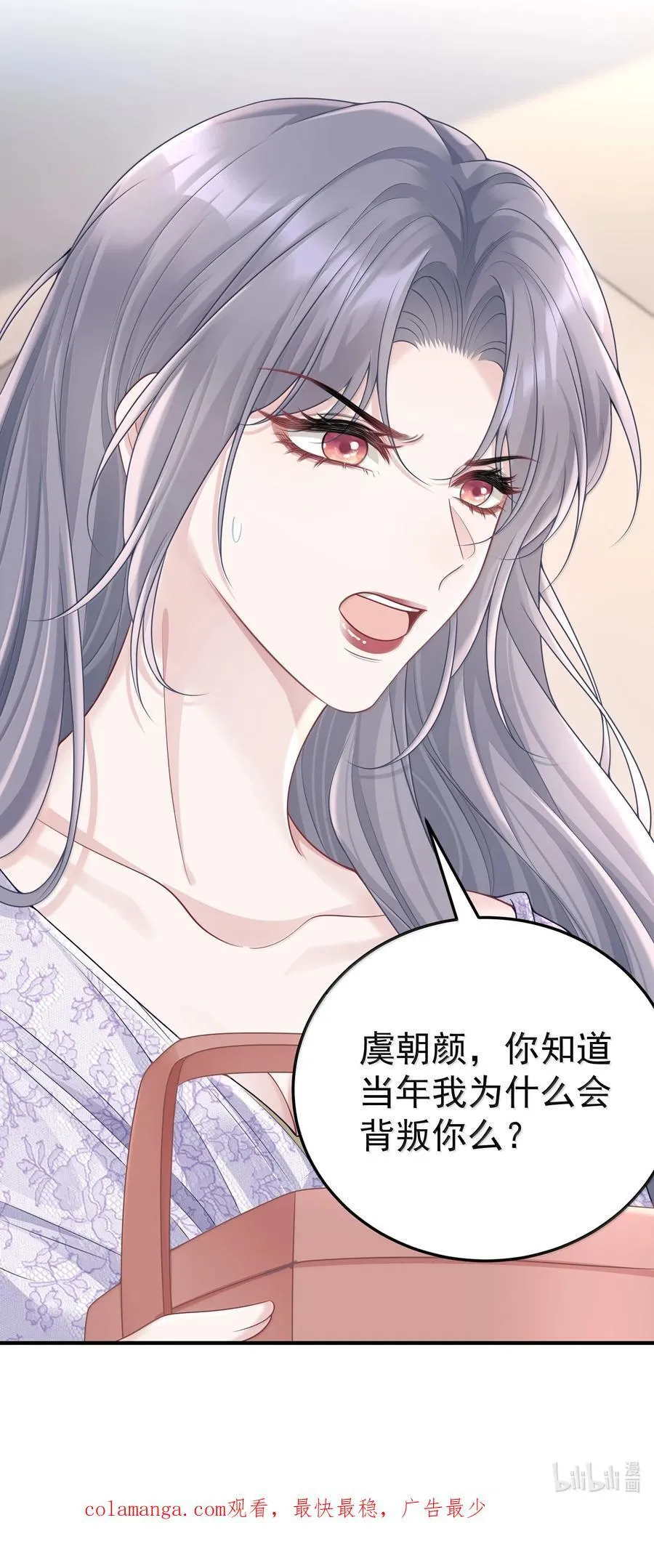 058 你闻闻我有什么独特的味道吗39