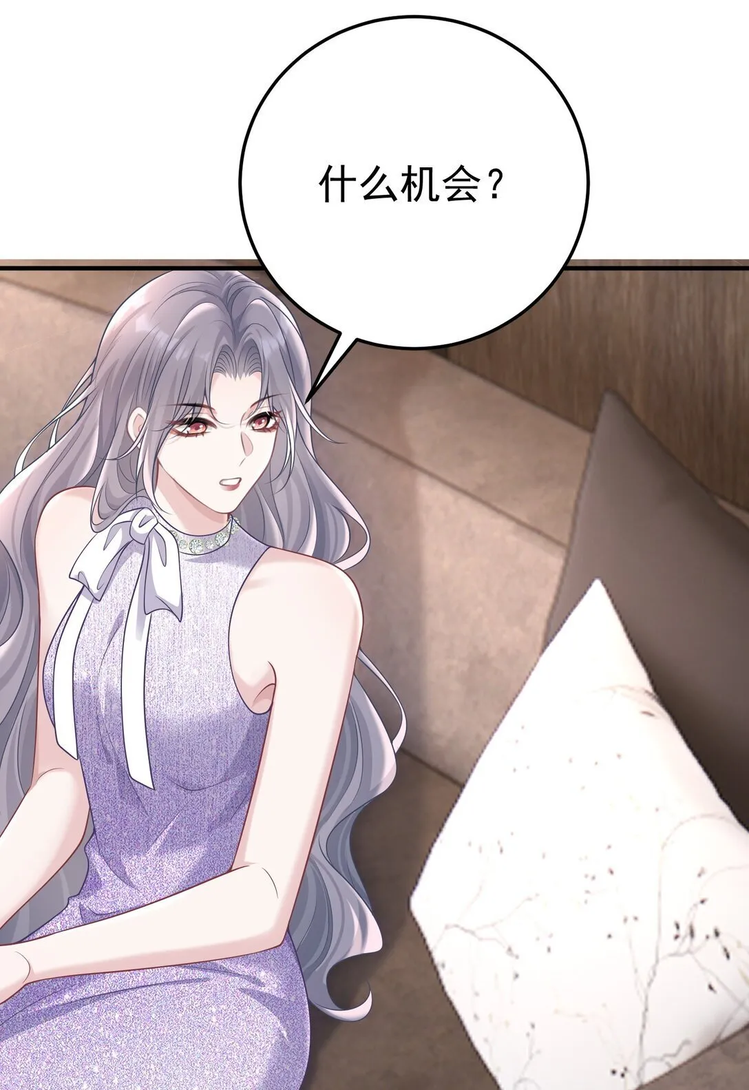 056 让其付出代价39