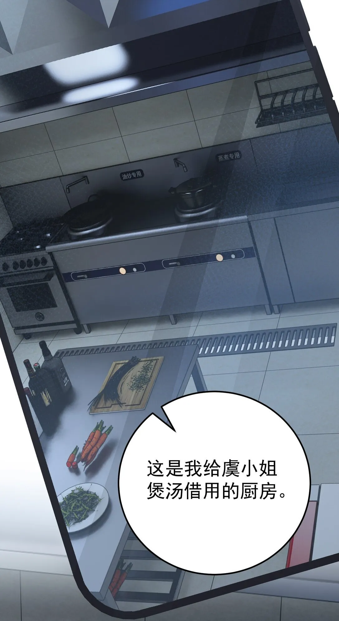 056 让其付出代价20
