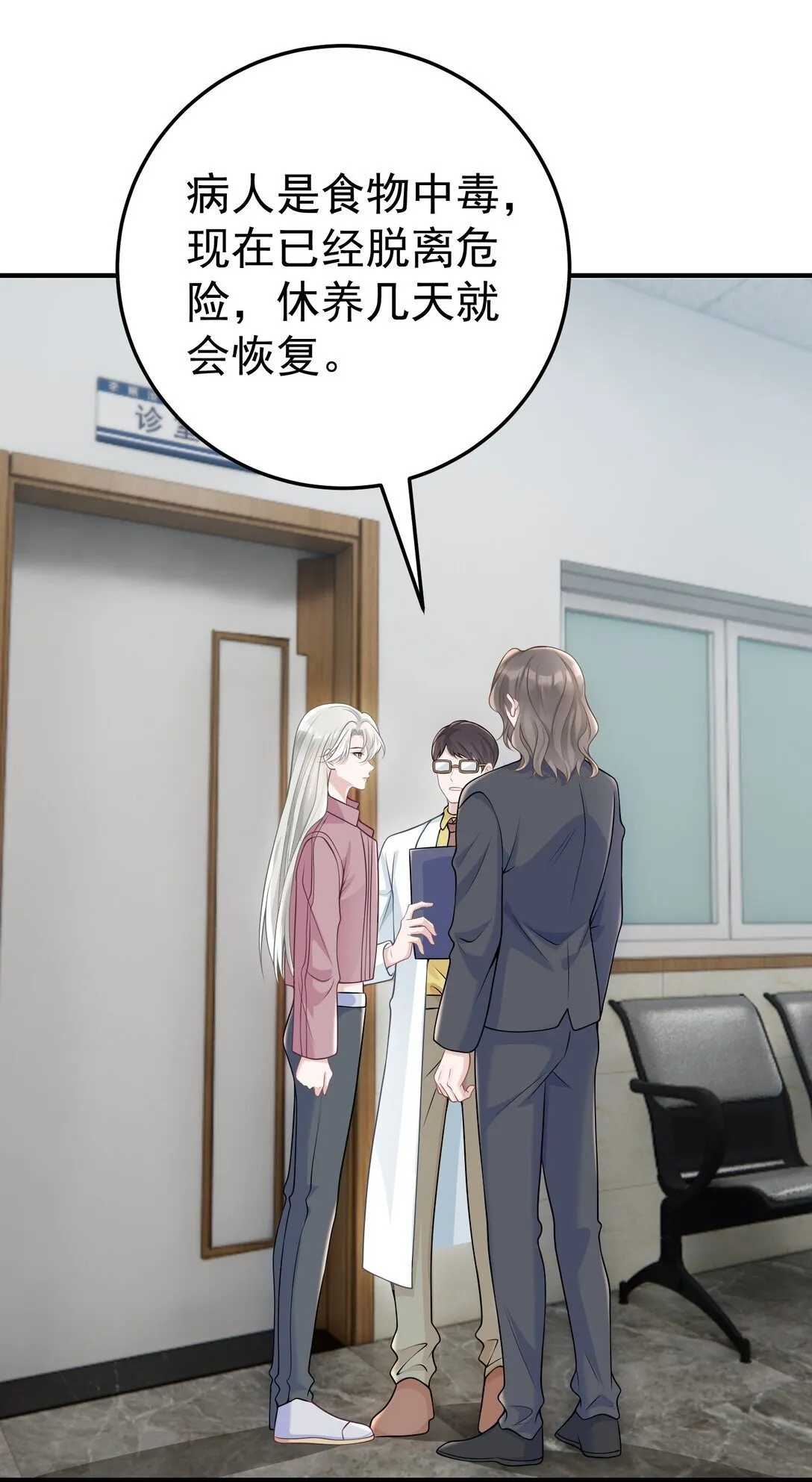 056 让其付出代价9
