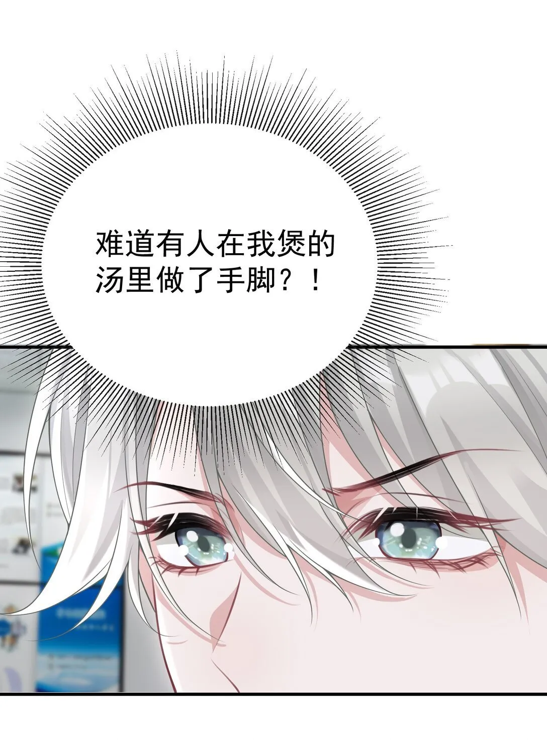 056 让其付出代价11
