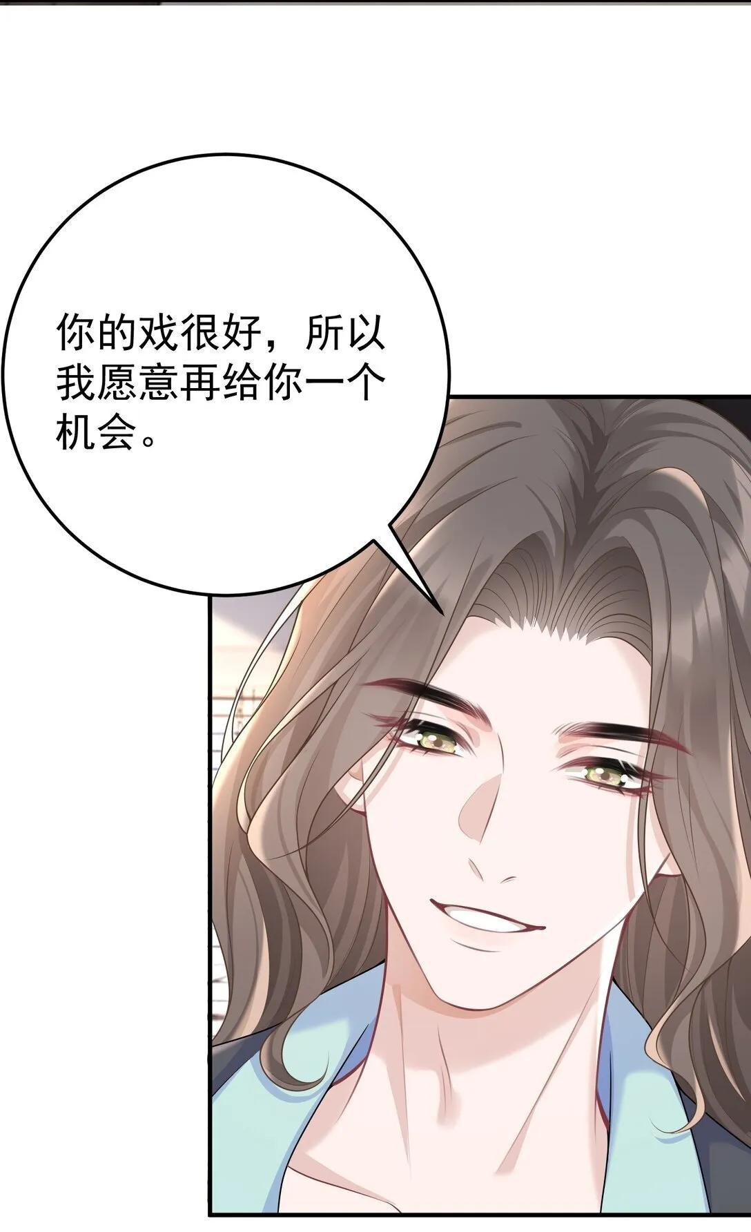 056 让其付出代价38