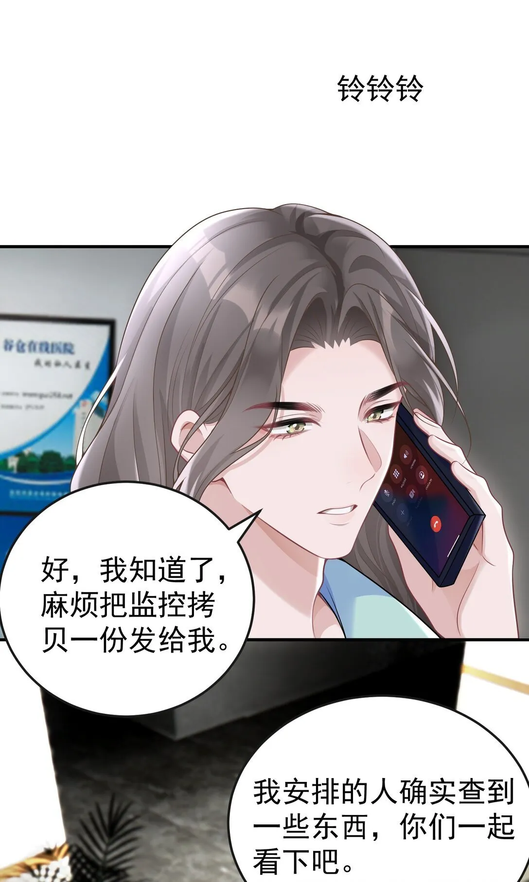 056 让其付出代价17