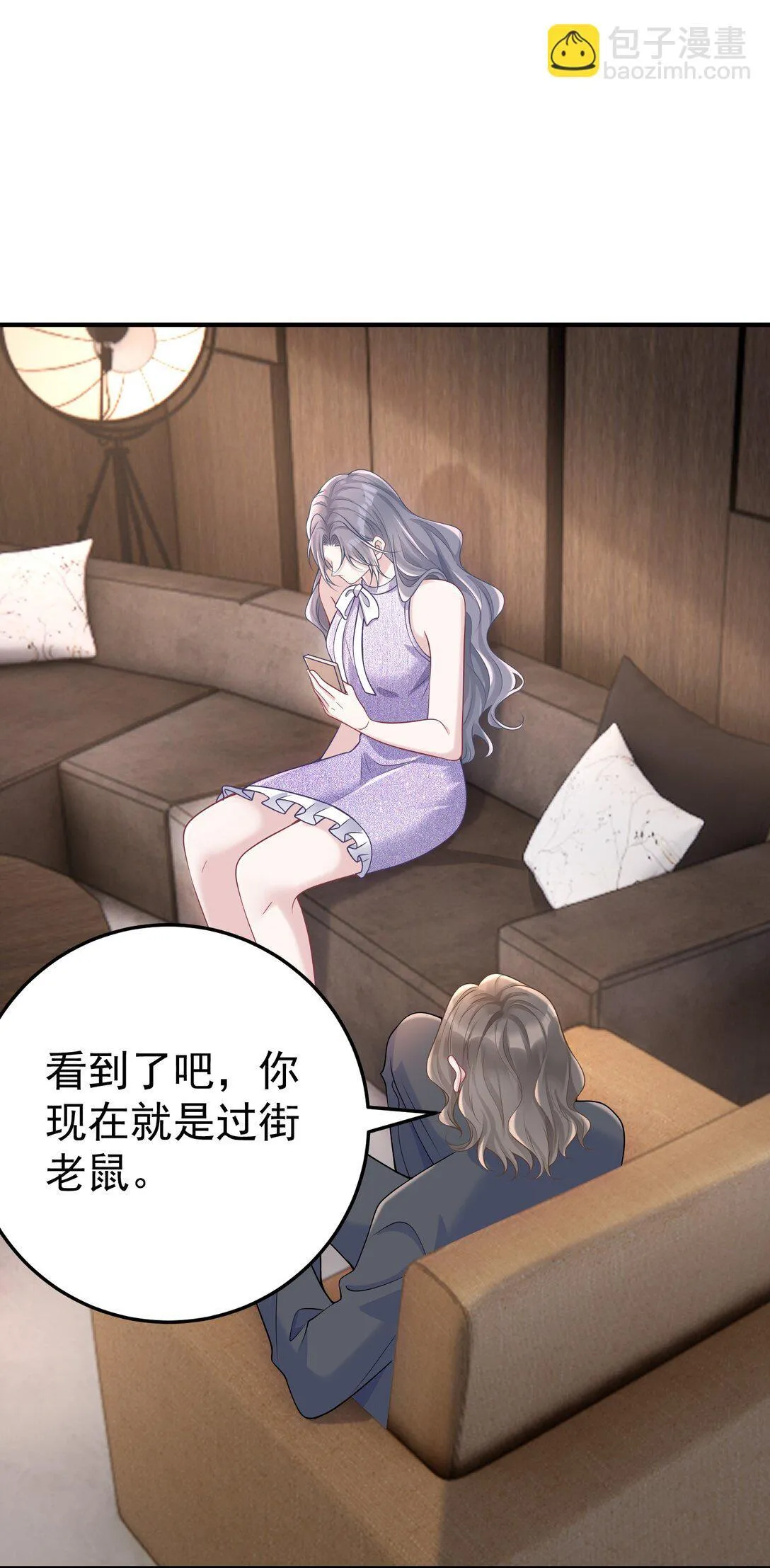 056 让其付出代价35