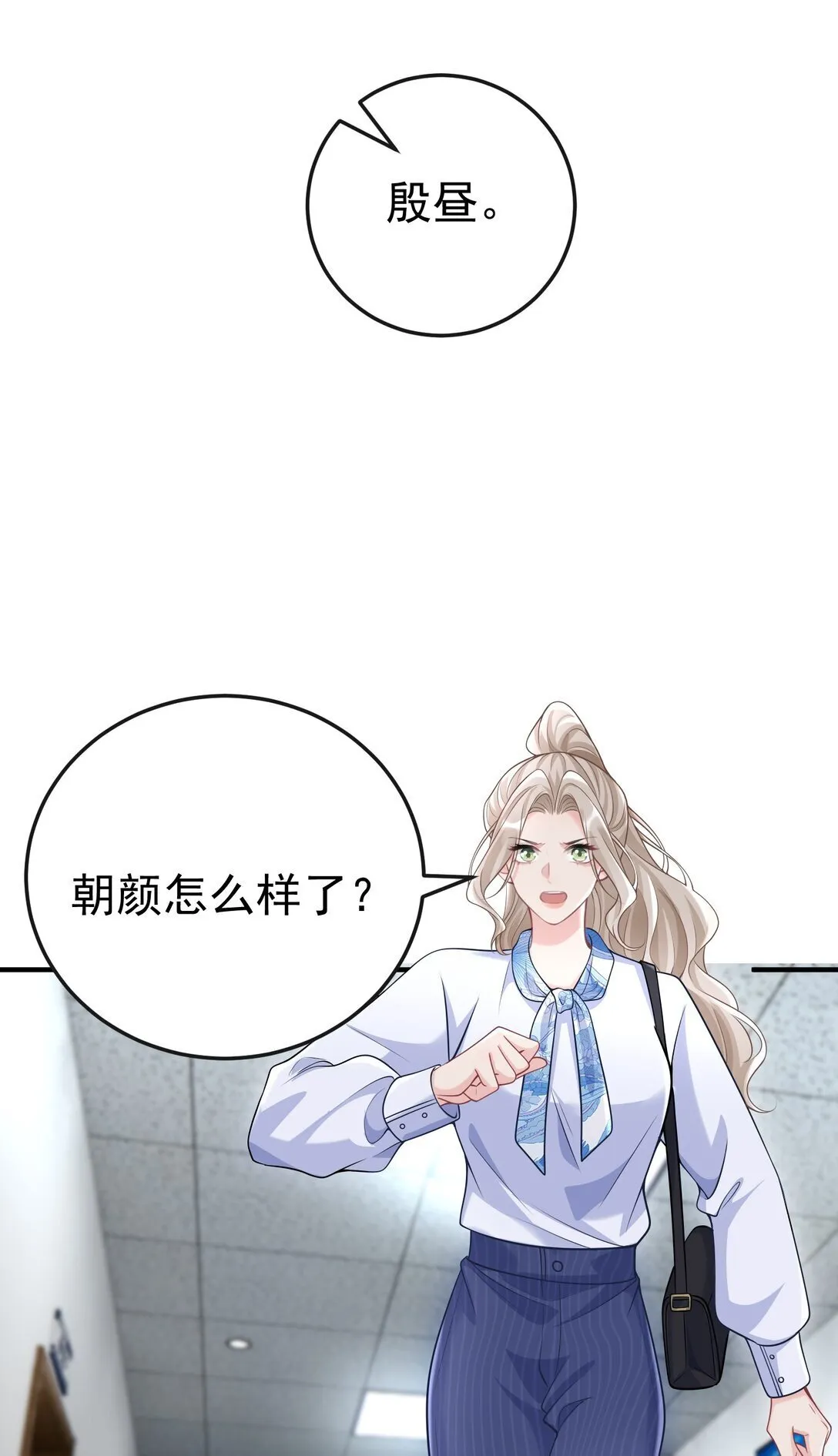 056 让其付出代价12