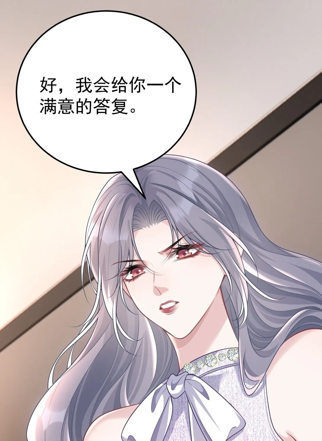056 让其付出代价41
