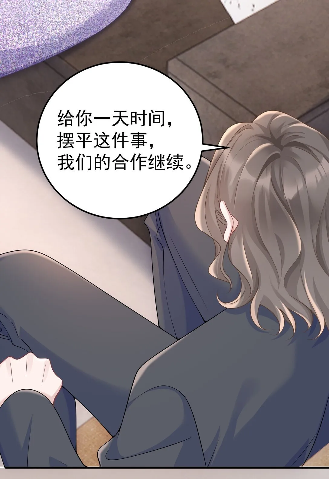 056 让其付出代价40