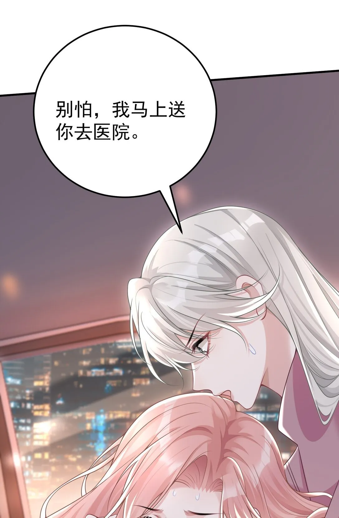 056 让其付出代价5