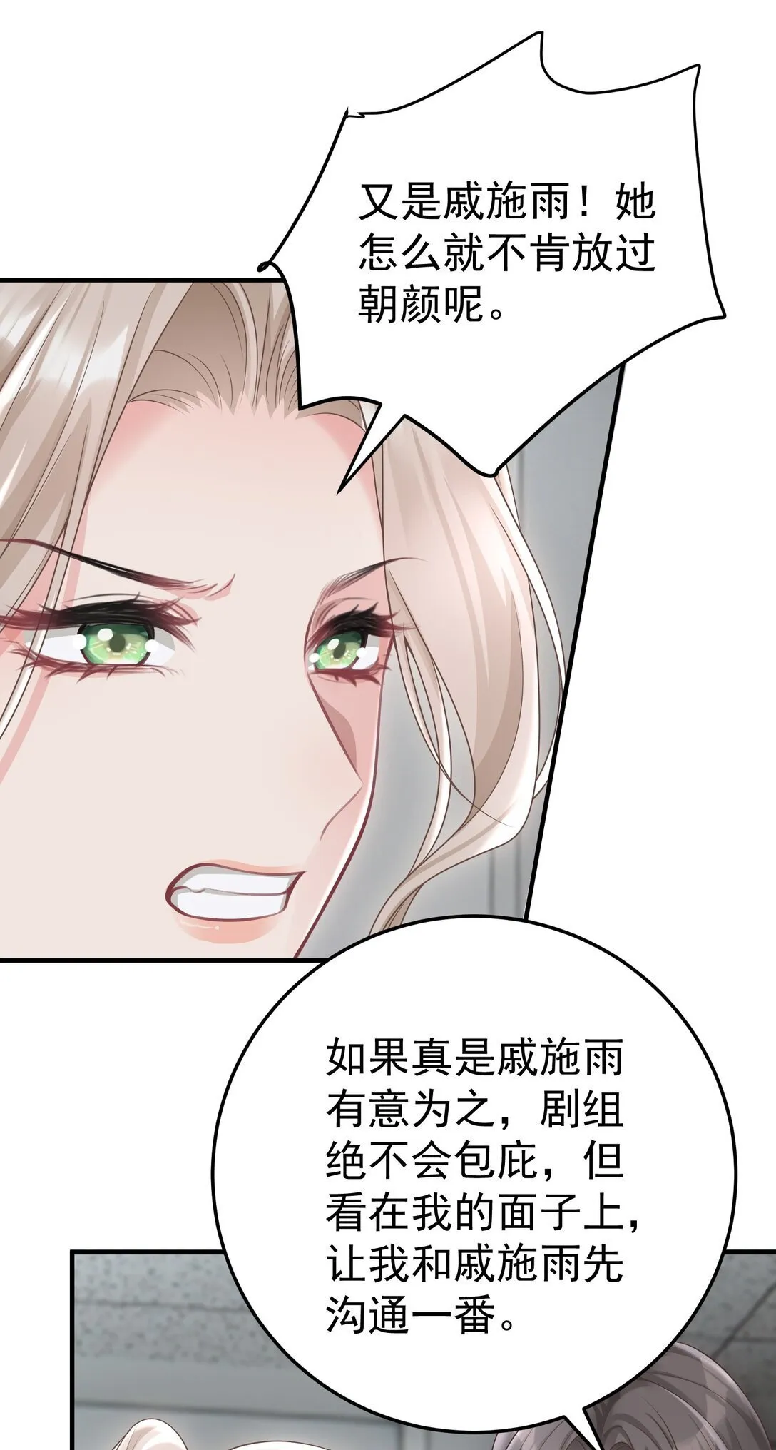 056 让其付出代价28