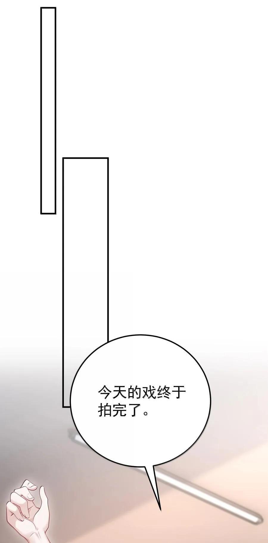 058 你闻闻我有什么独特的味道吗29