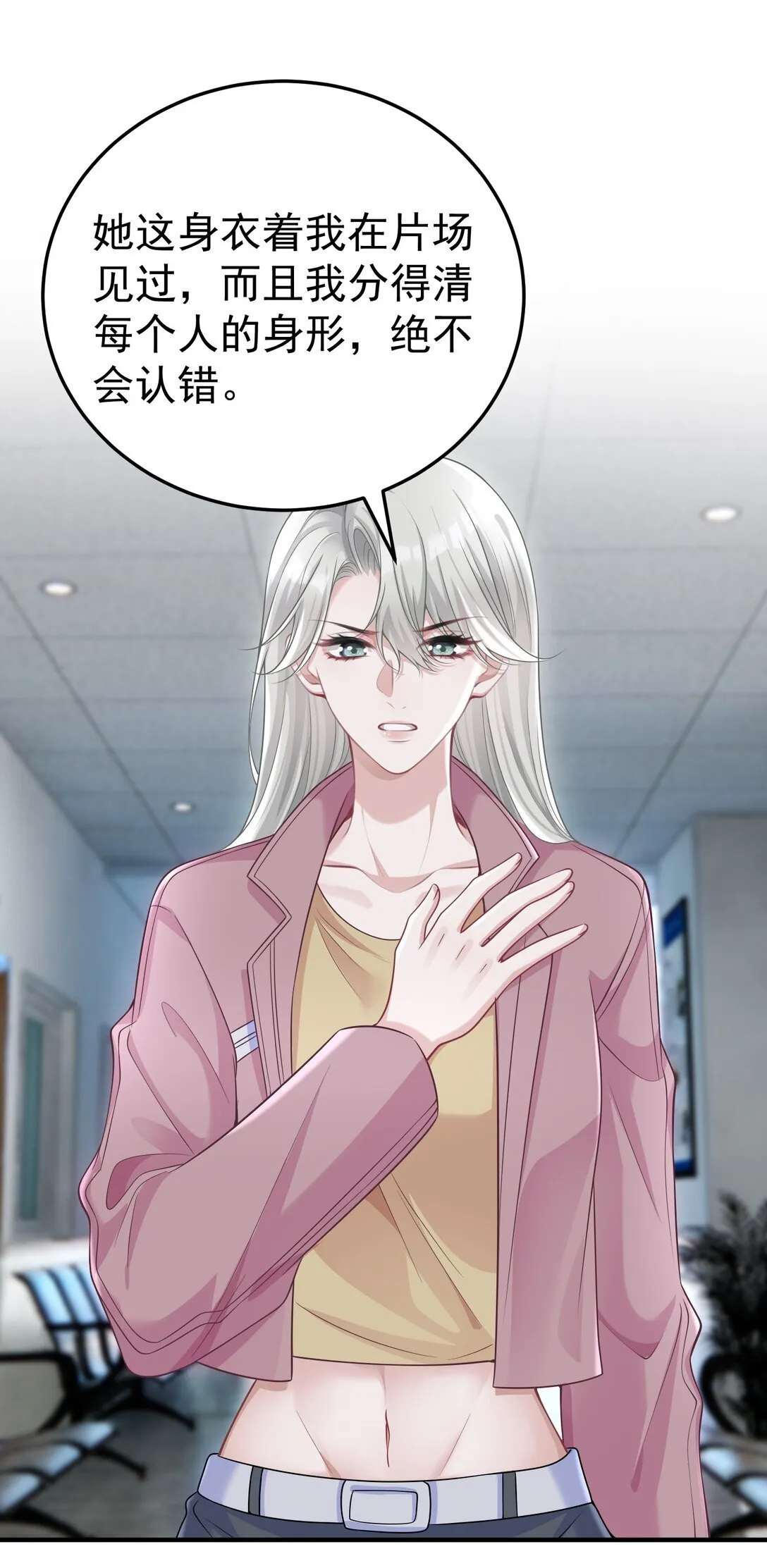 056 让其付出代价27