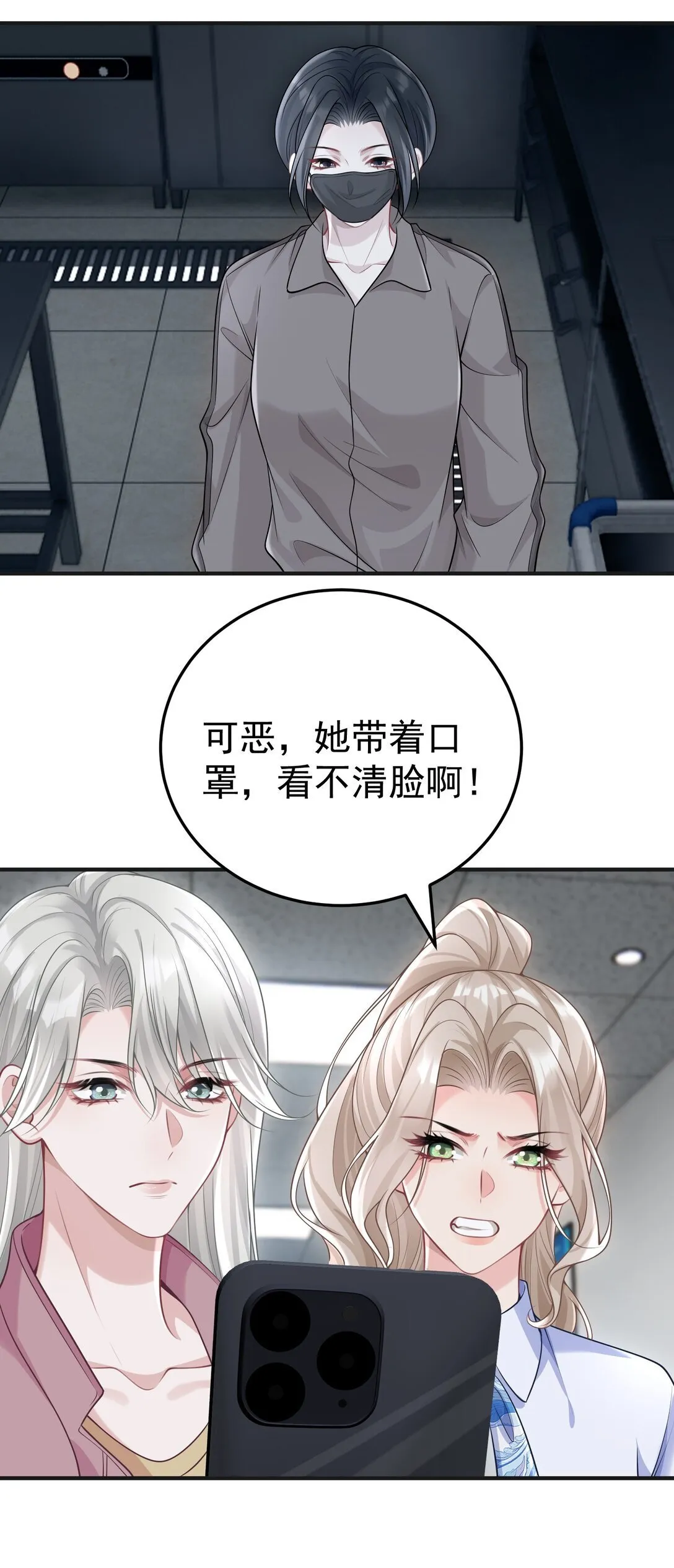 056 让其付出代价23