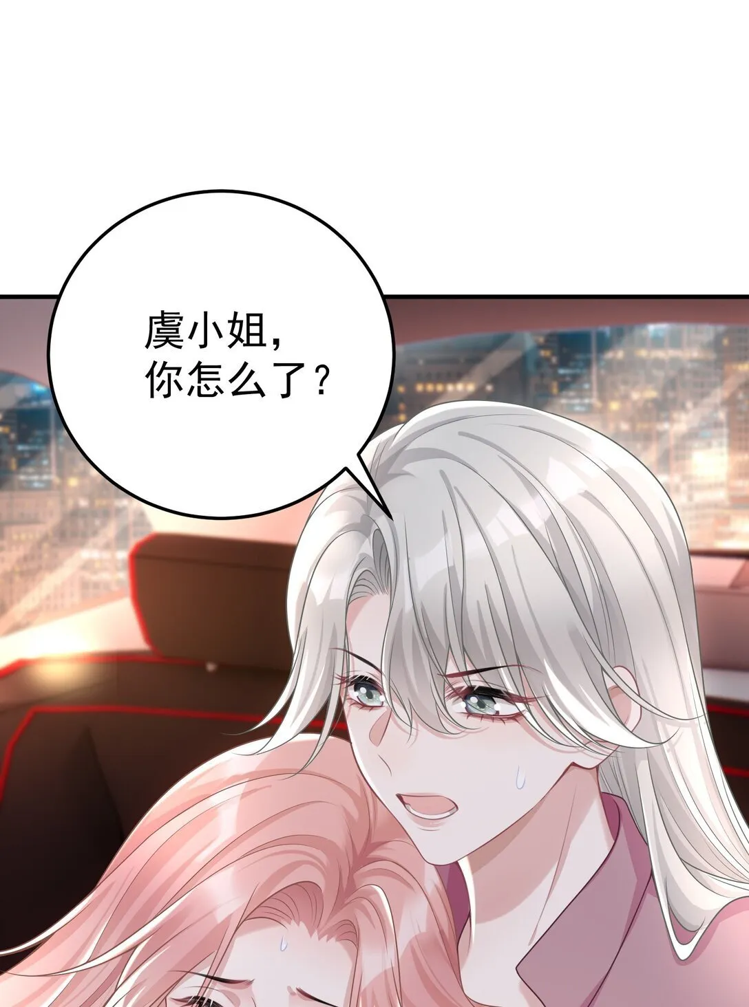 056 让其付出代价2