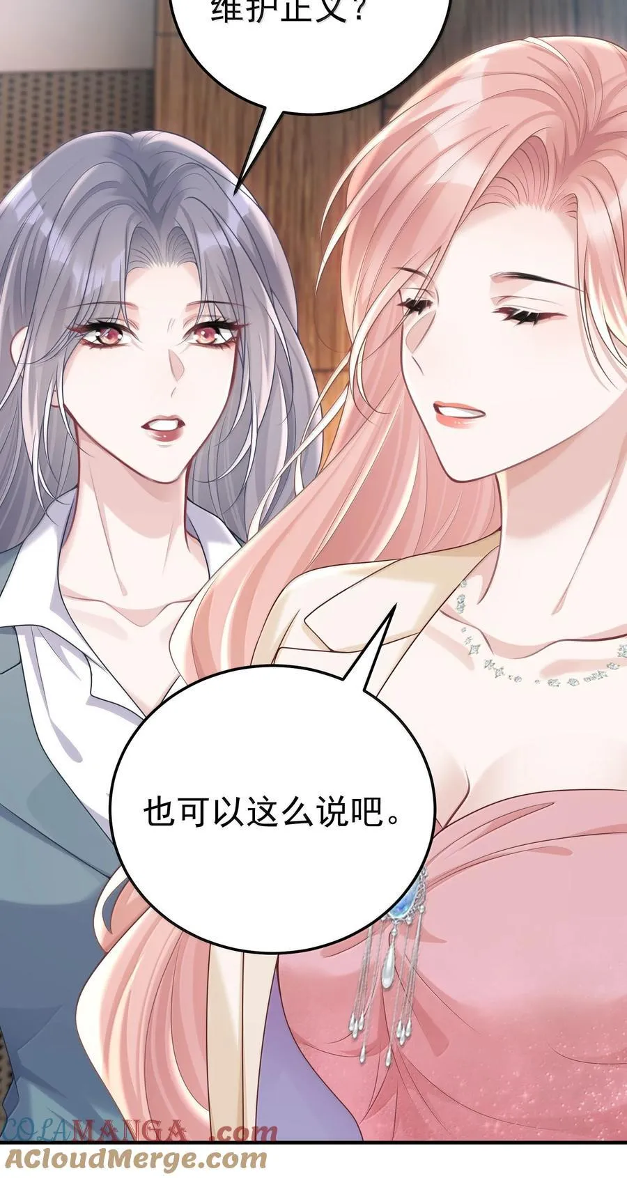 058 你闻闻我有什么独特的味道吗4