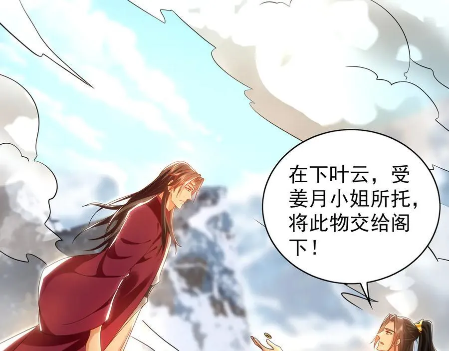 90 第七神国54
